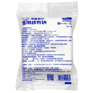 醫(yī)用紗布?jí)K價(jià)格(醫(yī)用紗布?jí)K多少錢(qián))