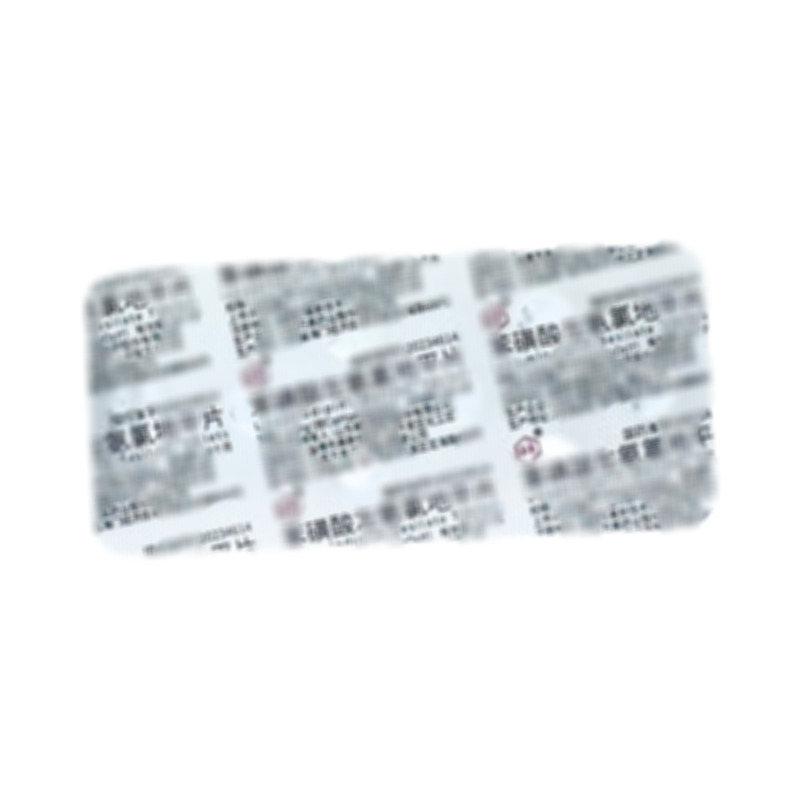 苯磺酸左氨氯地平片 - 江蘇萬高