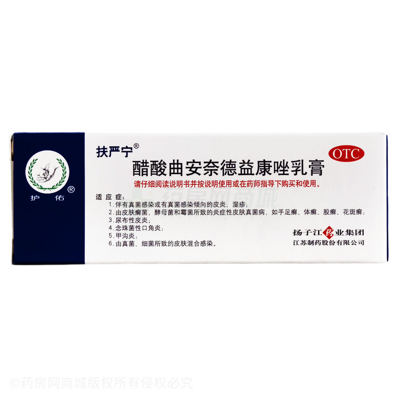 扶嚴(yán)寧 醋酸曲安奈德益康唑乳膏 - 揚(yáng)子江藥業(yè)