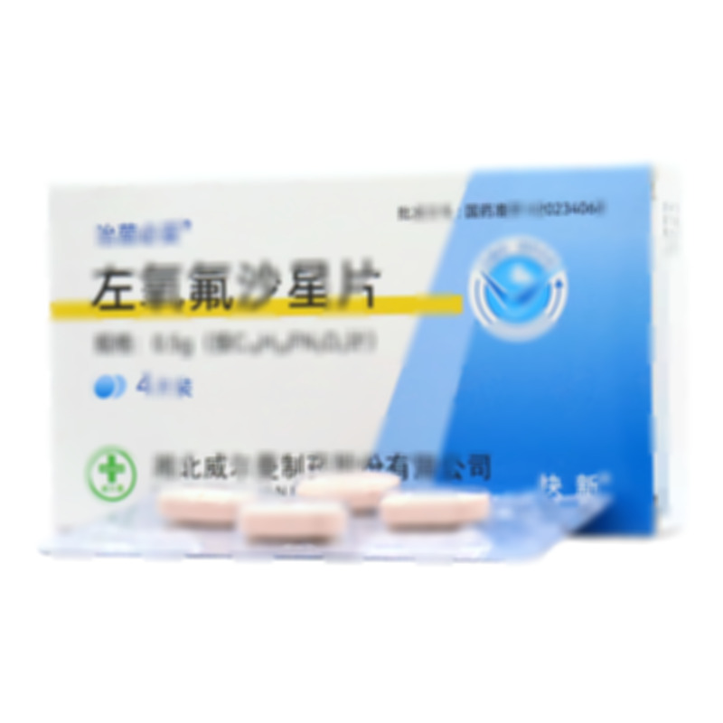 左氧氟沙星片 - 湘北威爾曼