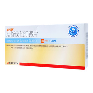 新托妥 瑞舒伐他汀鈣片價(jià)格(新托妥 瑞舒伐他汀鈣片多少錢(qián))