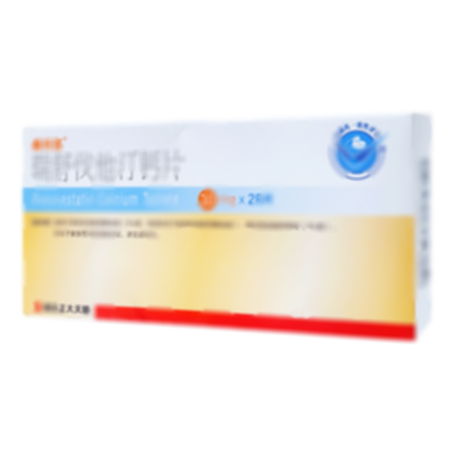 瑞舒伐他汀鈣片