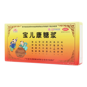 太安堂 寶兒康糖漿價(jià)格(太安堂 寶兒康糖漿多少錢)