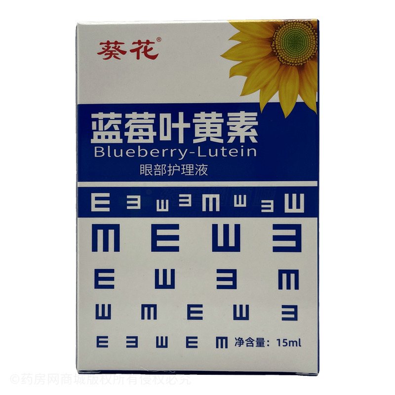 葵花 眼部護(hù)理液 - 湖北帝式
