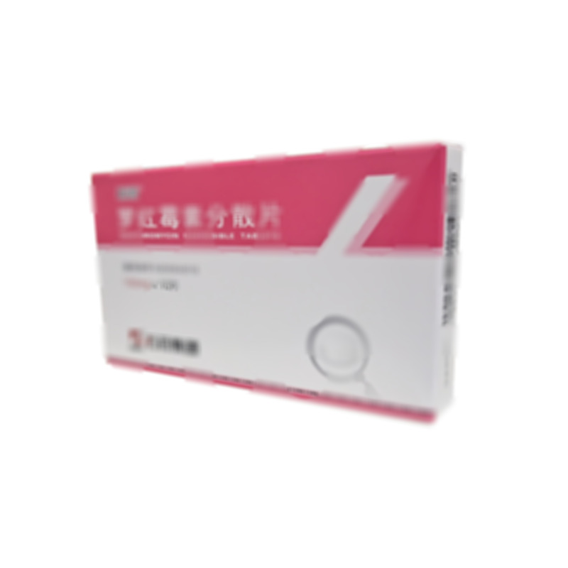 羅紅霉素分散片 - 歐意藥業(yè)