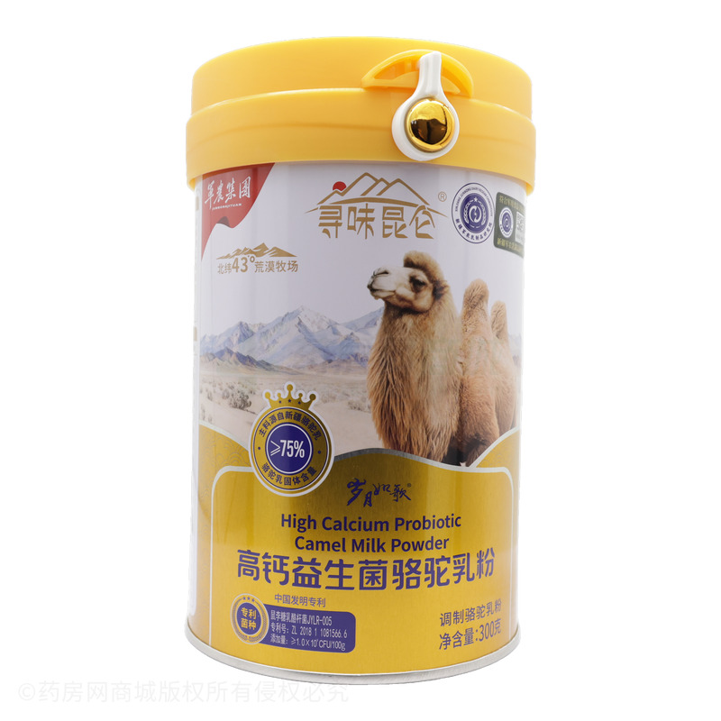高鈣益生菌駱駝乳粉