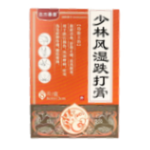少林風(fēng)濕跌打膏(湖南金壽制藥有限公司)-金壽制藥
