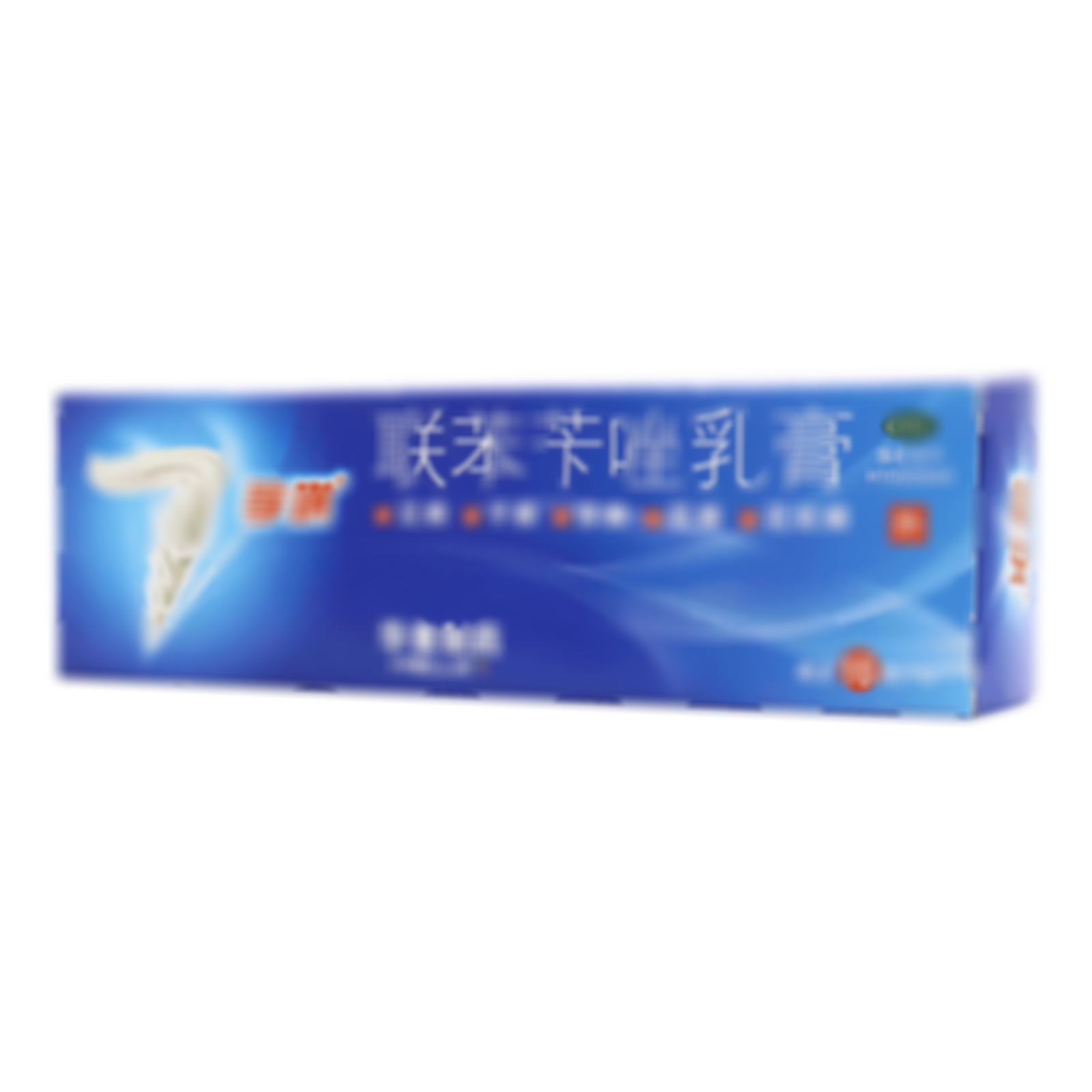 聯(lián)苯芐唑乳膏