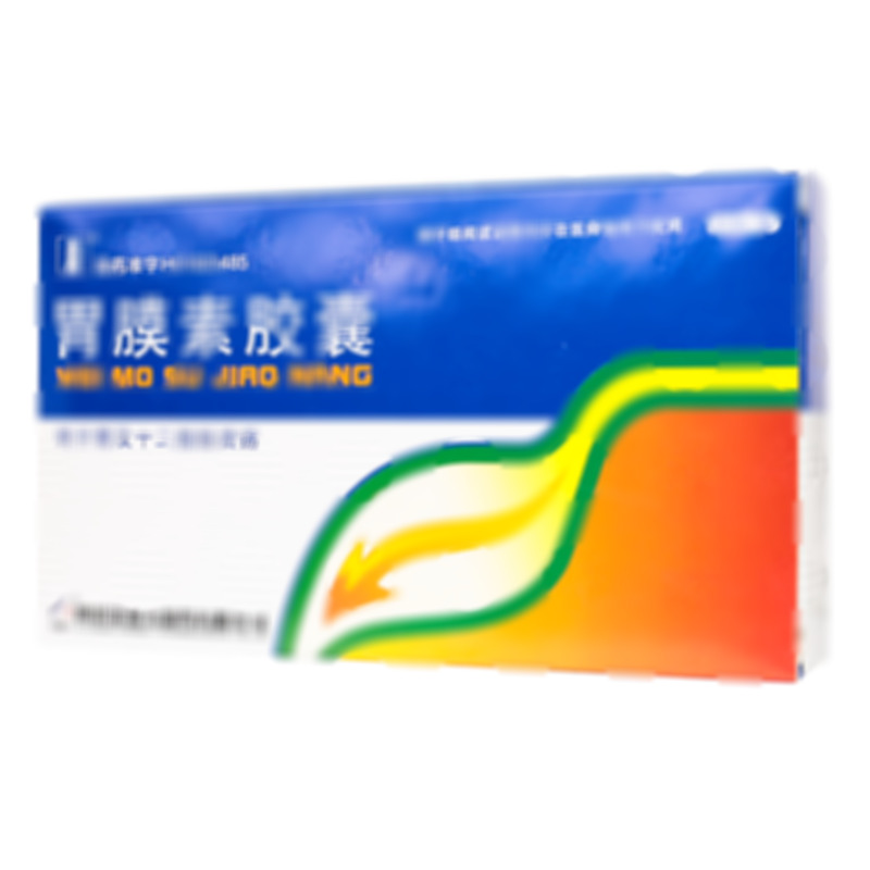 胃膜素膠囊 - 四川菲德力