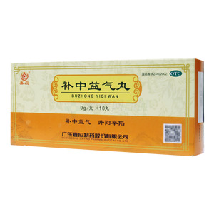 補中益氣丸(廣東嘉應(yīng)制藥股份有限公司)