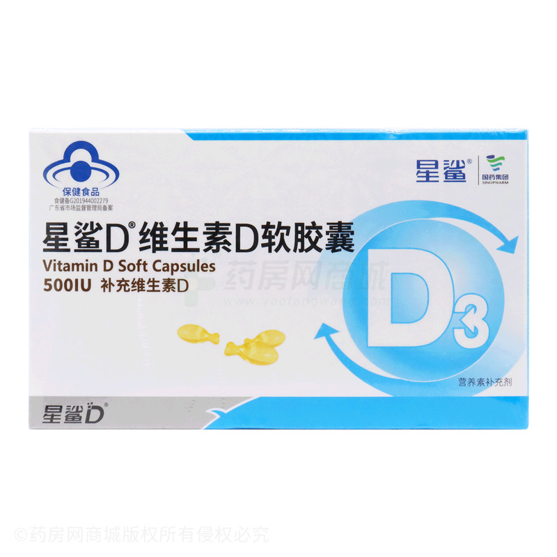 星鯊 維生素D軟膠囊 - 紐斯葆廣賽