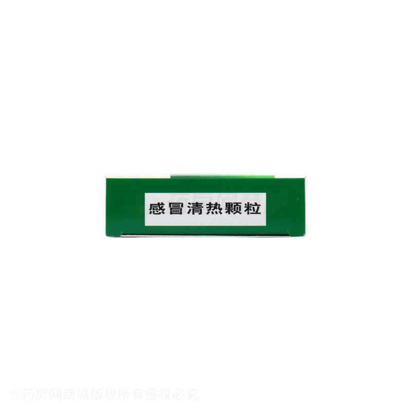 感冒清熱顆粒 - 天圣制藥