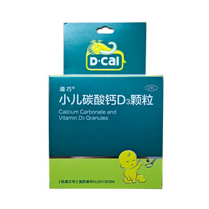 小兒碳酸鈣D3顆粒(A&Z Pharmaceutical, Inc.)-A&Z Pharmaceutical, Inc.