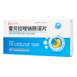 雷貝拉唑鈉腸溶片價(jià)格(雷貝拉唑鈉腸溶片多少錢)