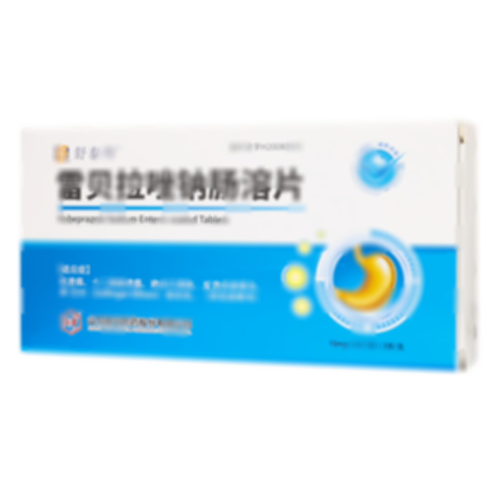 雷貝拉唑鈉腸溶片