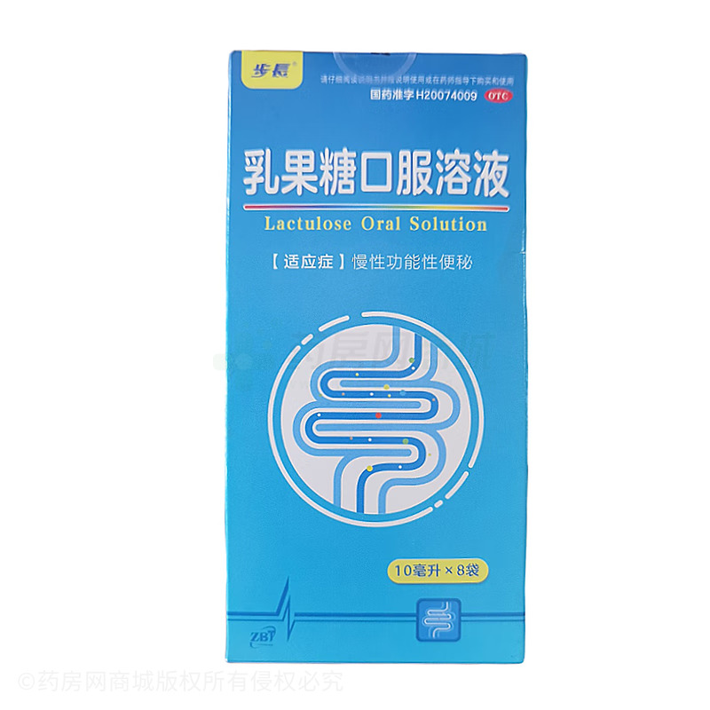 乳果糖口服溶液 - 萊陽(yáng)江波