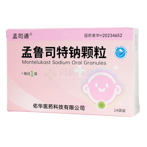 孟魯司特鈉顆粒價格(孟魯司特鈉顆粒多少錢)
