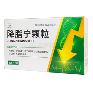 降脂寧顆粒價(jià)格(降脂寧顆粒多少錢)