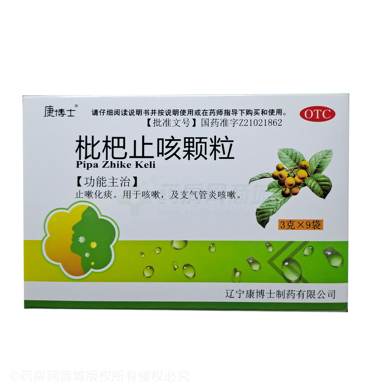 康博士 枇杷止咳顆粒 - 遼寧康博士