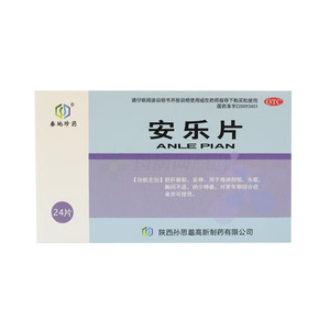 安樂(lè)片價(jià)格(安樂(lè)片多少錢(qián))