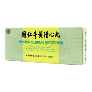 同仁堂 同仁牛黃清心丸價(jià)格(同仁堂 同仁牛黃清心丸多少錢)