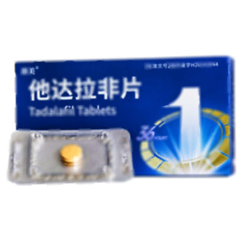 他達(dá)拉非片 - 新鄉(xiāng)常樂(lè)制藥