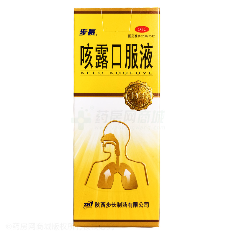 咳露口服液
