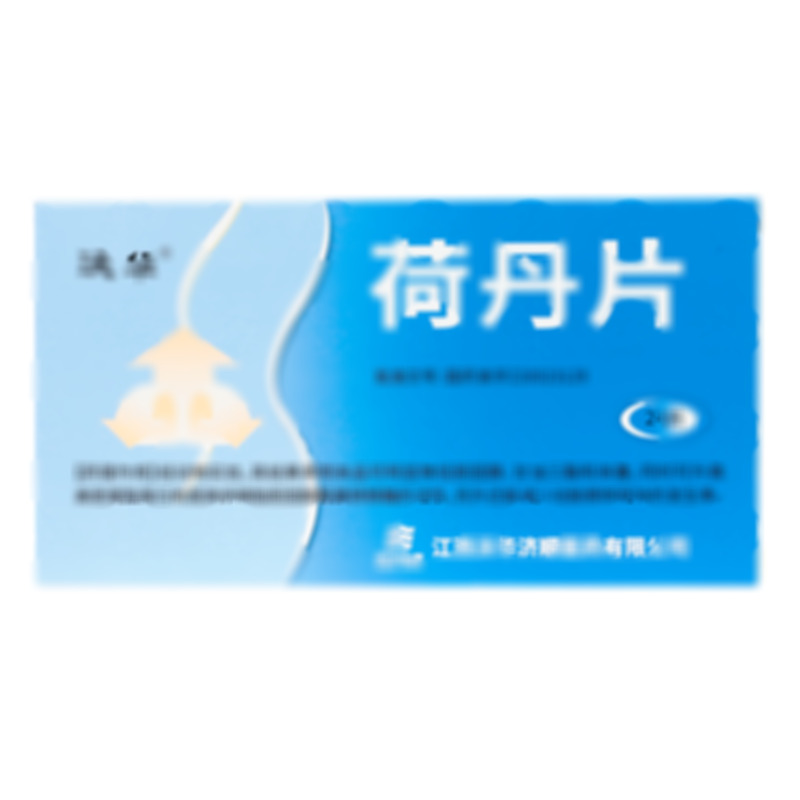 荷丹片 - 江西沃華濟順