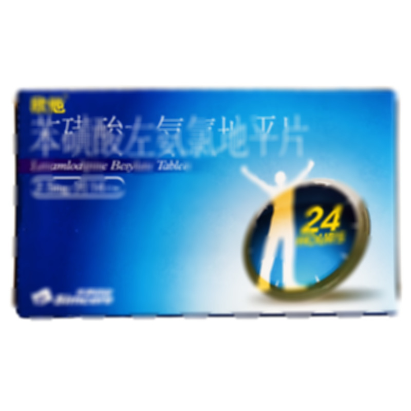 苯磺酸左氨氯地平片 - 先聲藥業(yè)