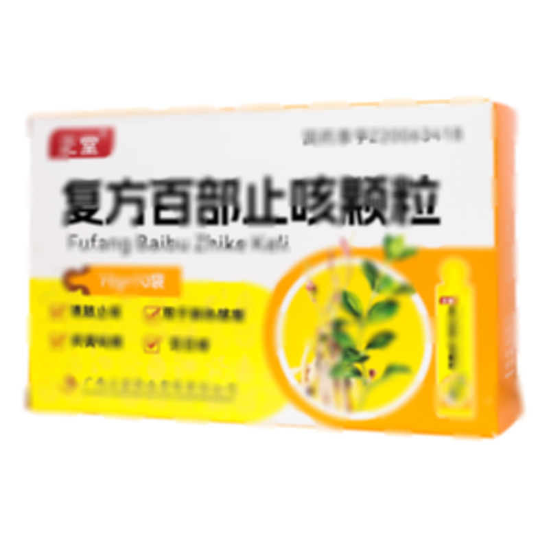 復(fù)方百部止咳顆粒 - 正堂藥業(yè)