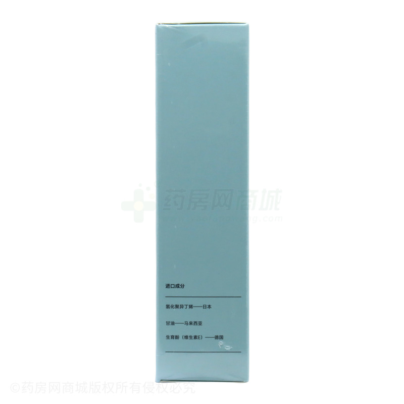 FUSHITING芙詩婷熬夜光感面膜