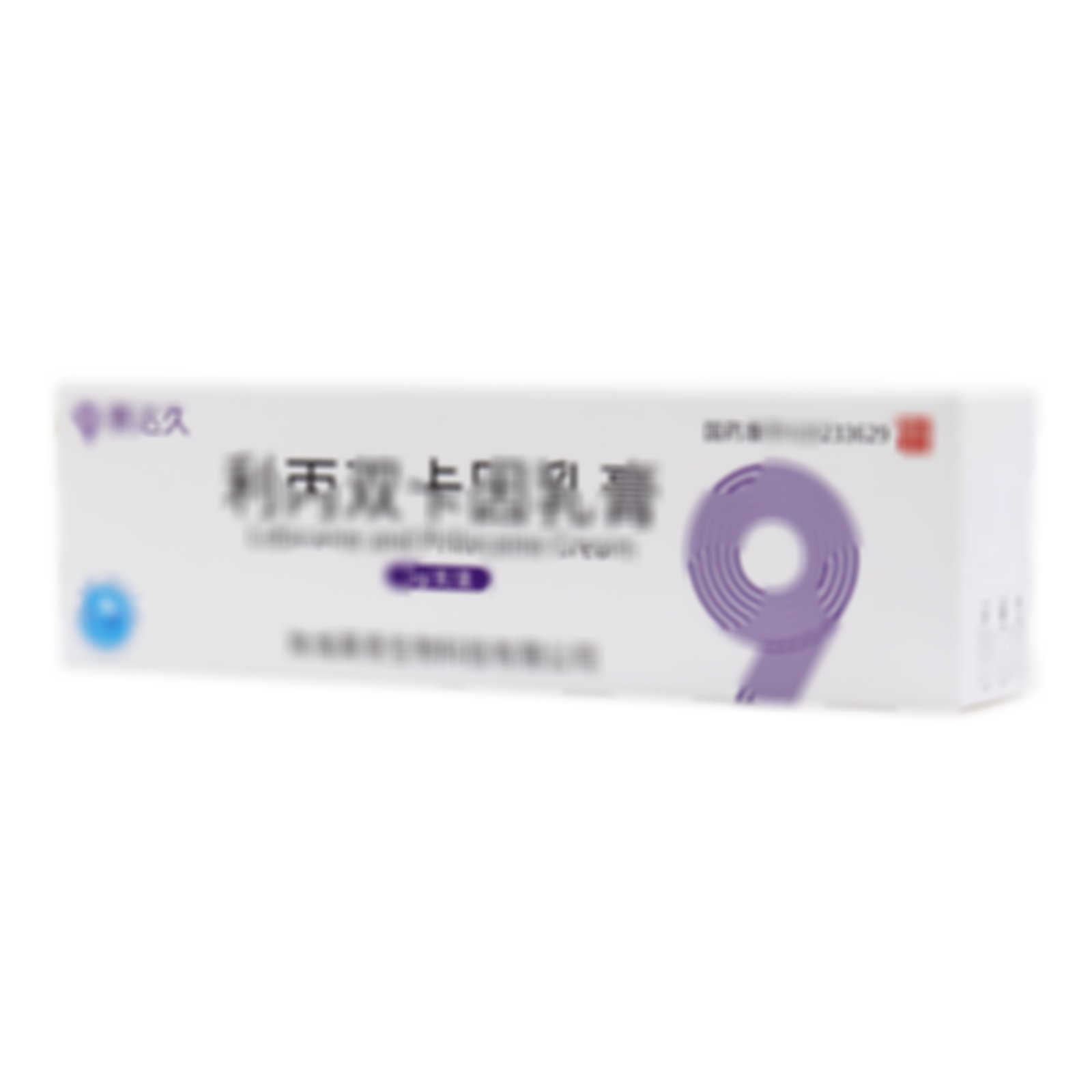 利丙雙卡因乳膏