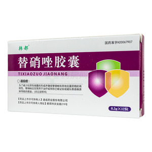 替硝唑膠囊價(jià)格(替硝唑膠囊多少錢)