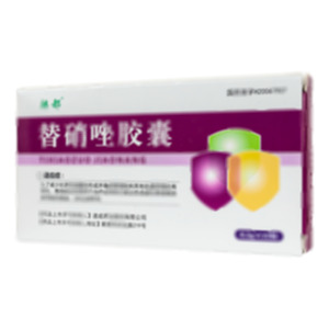 替硝唑膠囊(遂成藥業(yè)股份有限公司)