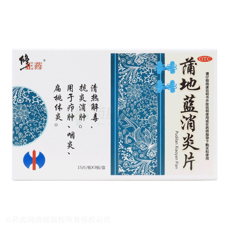 蒲地藍消炎片 - 武漢雙龍