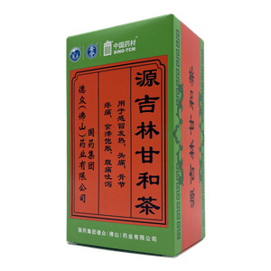 源吉林甘和茶價(jià)格(源吉林甘和茶多少錢)