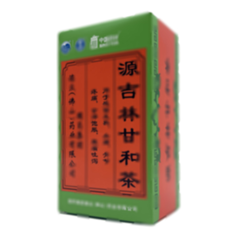 源吉林甘和茶