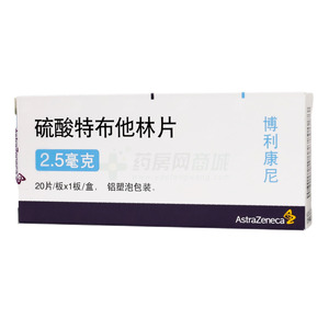 博利康尼 硫酸特布他林片價(jià)格(博利康尼 硫酸特布他林片多少錢)