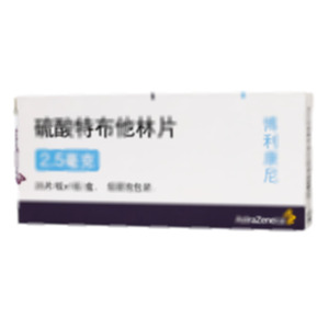 博利康尼 硫酸特布他林片(阿斯利康制藥有限公司)-阿斯利康制藥