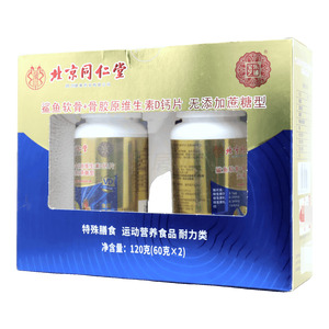 鯊魚軟骨+骨膠原維生素D鈣片價格(鯊魚軟骨+骨膠原維生素D鈣片多少錢)