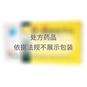   启维 富马酸喹硫平片 