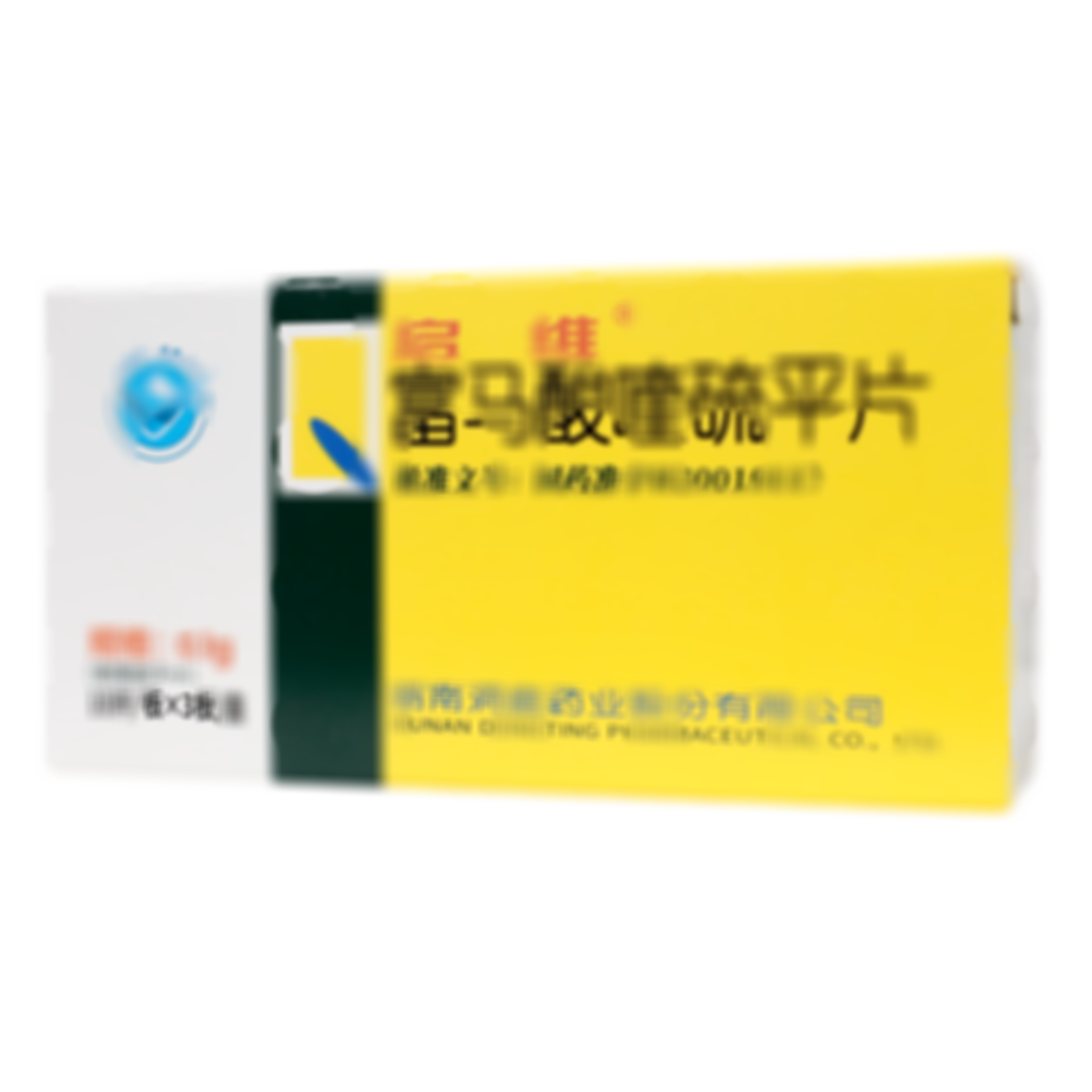 富馬酸喹硫平片