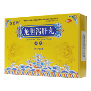 龍膽瀉肝丸(山東新大陸制藥有限公司)-新大陸制藥
