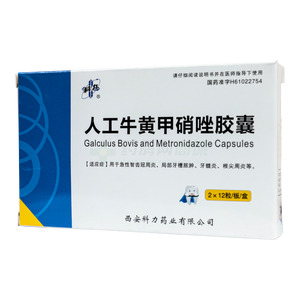人工牛黃甲硝唑膠囊價格(人工牛黃甲硝唑膠囊多少錢)