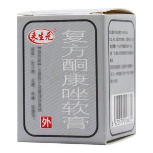 來生元 復(fù)方酮康唑軟膏(浙江鼎泰藥業(yè)股份有限公司)-鼎泰藥業(yè)