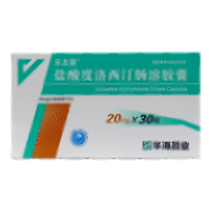鹽酸度洛西汀腸溶膠囊 - 華海藥業(yè)