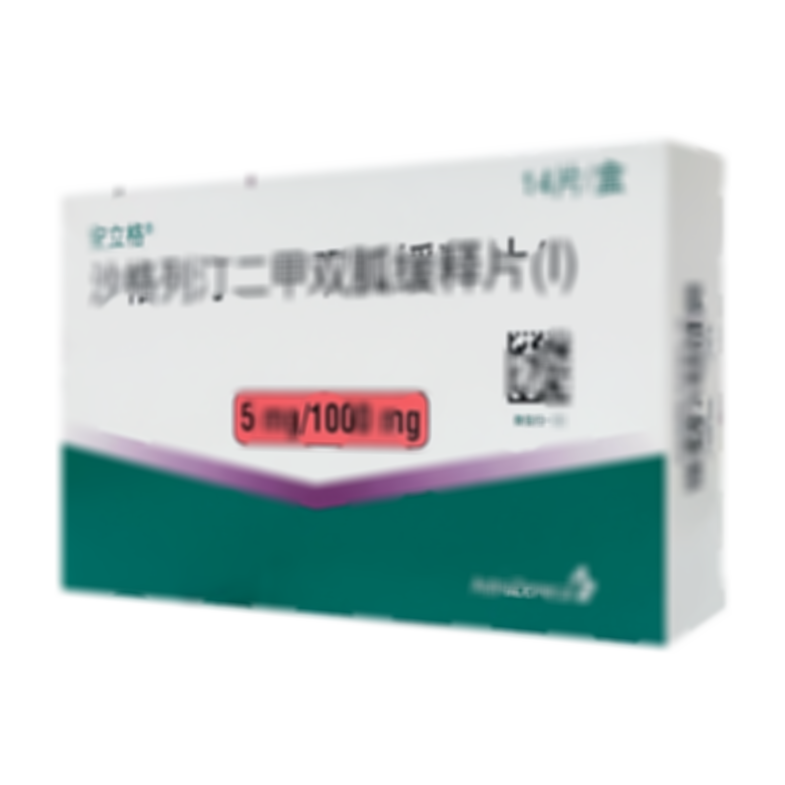 沙格列汀二甲雙胍緩釋片(Ⅰ)