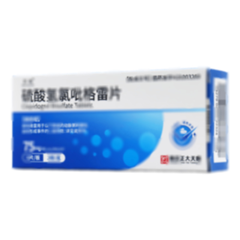 舒暢 硫酸氫氯吡格雷片 - 南京正大天晴
