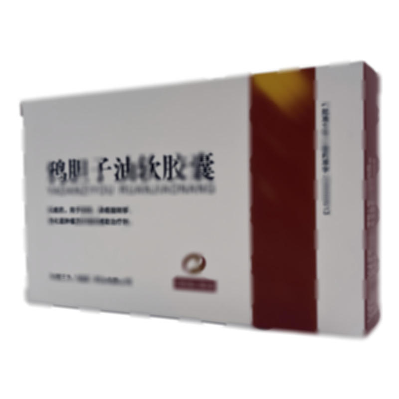 鴉膽子油軟膠囊 - 華潤(rùn)三九