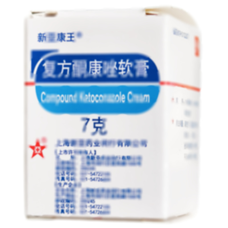 復方酮康唑軟膏 - 上海新亞閔行